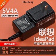 原裝聯想IdeaPad筆電平板電腦MIIX310/320/325充電器電源線插頭