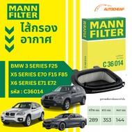 MANN FILTER Air BMW 3 SERIES F25/X5 E70 F15 F85/X6 E71 E72 C36014