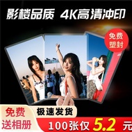 Wash Photo Photo Print Print Print Print Print Baby Photo Print Photo Brush Photo Album HD with Plas