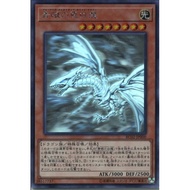 Yugioh Blue-Eyes Alternative White Dragon I HoloGraphic Rare I Japanese RC02-JP000 I MINT 9/10 I