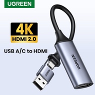 UGREEN การ์ดวิดีโอ HDMI การ์ดจับภาพแบบไลฟ์ภาพ4K Video Capture Card Type C Collector HDMI to USB + US