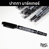 Marker Pen CD Writer/Maker (2 Heads)