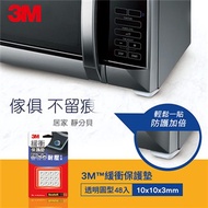 3M 緩衝保護墊-透明圓型10mm (4卡)