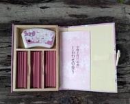 日本香堂 宇野千代 淡墨 櫻花 少煙 線香(書本型包裝) 新月集☆