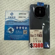 (SOLD)國行 Huawei Mate X5 典藏版 16+1TB 黑色