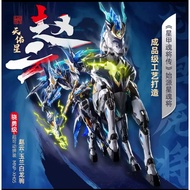 Motor Nuclear MNP-XH05 ZHao Yun