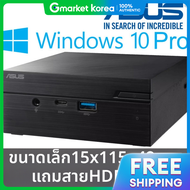 ASUS | ASUS PN41-S1 N4505 Win10 Pro (แรม 16GB/128GB eMMC)
