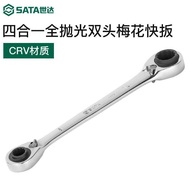 💥 Ratchet Wrench💥[Shida] 4 in 1 Full Polishing Double Torx Quick Wrench Dual-Purpose Ratchet Quick W