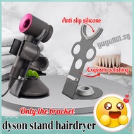 [SG SELLER] Dyson Hair Dryer Storage Rack Punch-Free Portable Bracket with Super Magnetic Storage Hair Dryer Holder Storage Organizer Dyson Hair Dryer Stand Dyson Storage Organizer