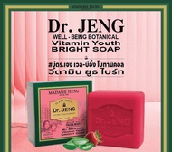 📌150กรัม✖️3ก้อน📌 สบู่มาดามเฮง ดอกเตอร์เจง เวล-บีอี้ง วิตามิน Dr.Jeng Well - BEING  BOTANICAL BRIGHT SOAP