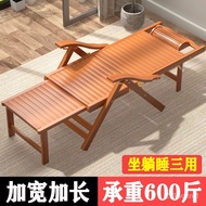 W-8&amp; Folding Chair Bamboo Recliner Summer Lunch Break Snap Chair Bed Home Leisure Simple Cool Chair for the Elderly Armc