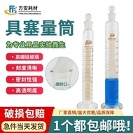 Lynn Glassware Plug Measuring Cylinder with Scale Measuring Cylinder 100 250 500 1,000ml Measuring T