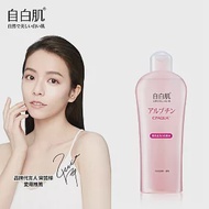 自白肌　美 白熊果素激光化妝水 250ml