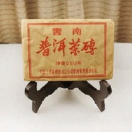 云南中茶普洱茶砖  7581 2006年熟茶砖 Yunnan Chinese Tea Pu Er Tea Brick 7581 2006 Ripe Tea Brick