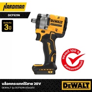 DEWALT Model DCF921N 20V Cordless Impact Block (Empty)