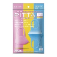 Arax Pitta Mask Kids Weat 3 Colors 3