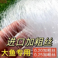 Non-Floating 3m Crucian Carp 1.5m Thick Fishing Net Net Silk 10 Sinking Three-Layer High-Viscosity N