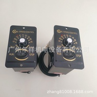 EMC-DYG Motor Speed Regulator, US52 Speed Regulator, 6W.. 250W Speed Regulator