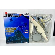 Cafereo 1/144 Aircraft Aerial Alarm Notification Northrop Grumman E-2C Hawkeye