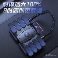 Widened Four-Wheel Eight-Support Abdominal Wheel Automatic Rebound Abdominal Crunch Slim Belly Abdom