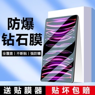 Suitable for iPadA2759 Tempered Film Apple ipadpro Tablet PC a2759 Protective Film ipada2759 Screen 