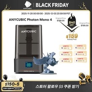 ANYCUBIC Photon Mono 4 AE LCD UV Resin 3D Printer 7nch 10K high-definition screen 3D Printing High-S