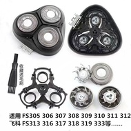 Suitable for FS370FS371 372 373 Head Mesh Head Cover Bracket