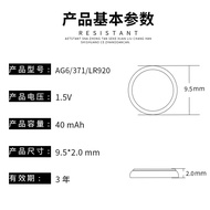 AG6 Watch Button Battery LR920 Electronic 371 Remote Control SR920SW Original 1.5 v171 Watch Battery