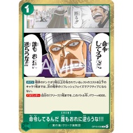🎴 One Piece TCG OP15-038 - It’s An Order! Do Not Defy Me!!! / Rare (R) | Anime Trading Card | Collec