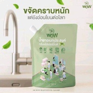 AM WOW น้ำยาอเนกประสงค์ กลิ่นเปเปอร์มินต์ และกลิ่นยูคาลิปตัส ถูพื้น เช็ดกระจก ล้างจาน ซักผ้า ปลอดภ