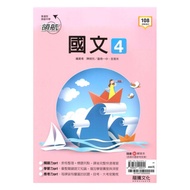 Long High School Pilot-Chinese Language 1~5/English 1~5/Mathematics 1~2/Physics (Full)/Chemistry (Fu