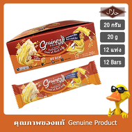 เกรนเน่ย์ ธัญพืชอัดแท่ง รสฮันนี่ย์อัลมอนด์ 20 กรัม แพ็ก 12 ชิ้น - Grainey Cereal Bars Honey Almond F