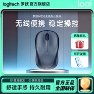 Logitech M235 Mouse Portable Office Home Game USB Connection Durable Compact Design Mouse 10.11 X