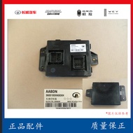 Great Wall Original Factory Body Controller Harvard C30F5F7F7XH1H2H2SH4H5H8VV5 Body Driving Computer