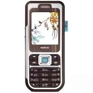 Nokia 7360 non smartphone straight button press, spare function phone
