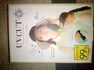 日本Shadan UV CUT 防曬闊邊蝴蝶結帽hat