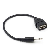 **包郵** 車用aux音頻線轉usb usb轉3.5mm 車用音頻線 OTG 汽車3.5mm轉接線 [平行進口]