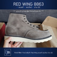 รองเท้าบู้ทเรดวิง Red Wing Classic Moc 8863