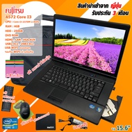 โน๊ตบุ๊ค Notebook Fujitsu Core i3 gen2 (Ram 4GB) เล่นเน็ต ดูหนัง ฟังเพลง คาราโอเกะ ออฟฟิต (รับประกัน 3 เดือน) สภาพสวย