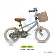 東西物聚 - 包安裝送貨-12寸[適合2-5歲]身高90-115cm/橄欖綠/兒童單車 自行車 腳踏車 兒童生日禮物