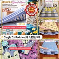 YH Single Zip Fitted (Double Zip U Type) Single Zipper Bedsheet 单人拉链床单 Sarung Tilam Single Berzip
