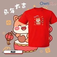 CNY 2026 Horse Year Tshirt CNY 44 马年大吉 Happy Chinese New Year Family Tee Couple Wear 马年 新年衣服 亲子家庭T恤 