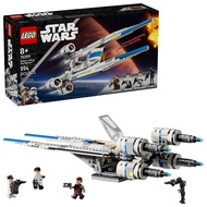 LEGO樂高積木/ 星際大戰系列/ 75399/ SW反抗軍 U 翼星際戰機™