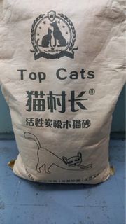 松木貓砂10kg