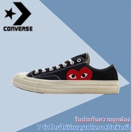 【รับประกันของแท้ 100%】CONVERSE CDG PLAY x CONVERSE 1970S รองเท้าผ้าใบแฟชั่นกันลื่นระบายอากาศสำหรับผู้ชายและผู้หญิง