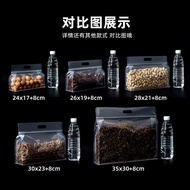 Wholesale Grade Sealed Bag Packaging Bag Peanut Packaging Packaging Bag Thickened Transparent Ziploc