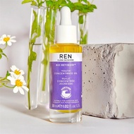 REN CLEAN SKINCARE Bio Retinoid Youth Concentrate Oil 30ml Makeup Brushes & Sets