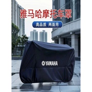 Suitable for Yamaha Motorcycle Clothing TMAX560500530NM155XM300 Jinzhan MT-07 Car Cover Set