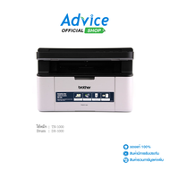 Laser (All-in-one) BROTHER DCP-1510 Advice Online Advice Online