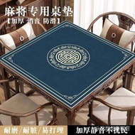 mat  Table Mat   Tablecloth Mahjong Table Mat  Mahjong Table Cloth Cushion Thickened Silencer Hand M